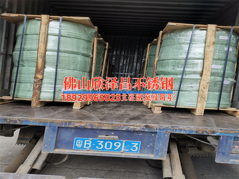 衡水进口冷雾盘管公司电话(衡水进口冷雾盘管公司电话：高效清凉快速联系方式)